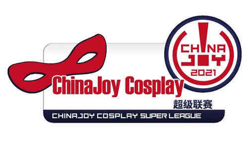 【IJOY漫展×2021ChinaJoy】超级联赛北京赛区参赛社团招募火热进行中