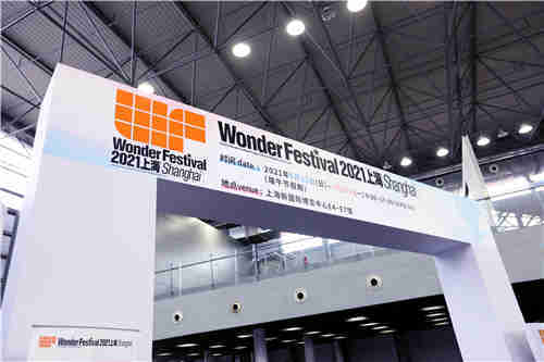 Wonder Festival 2021上海[Shanghai]和您相聚端午假期!