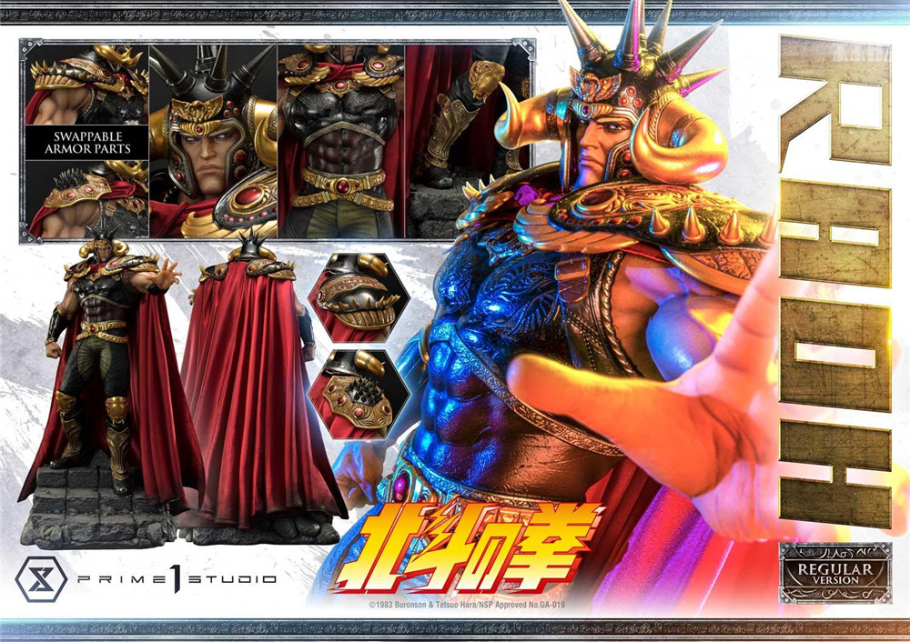 P1S推出PMFOTNS-03《北斗神拳》的拉欧1/4雕像