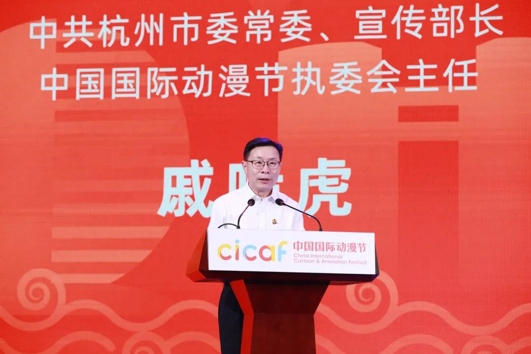 八大亮点提前看！第十七届中国国际动漫节即将启幕