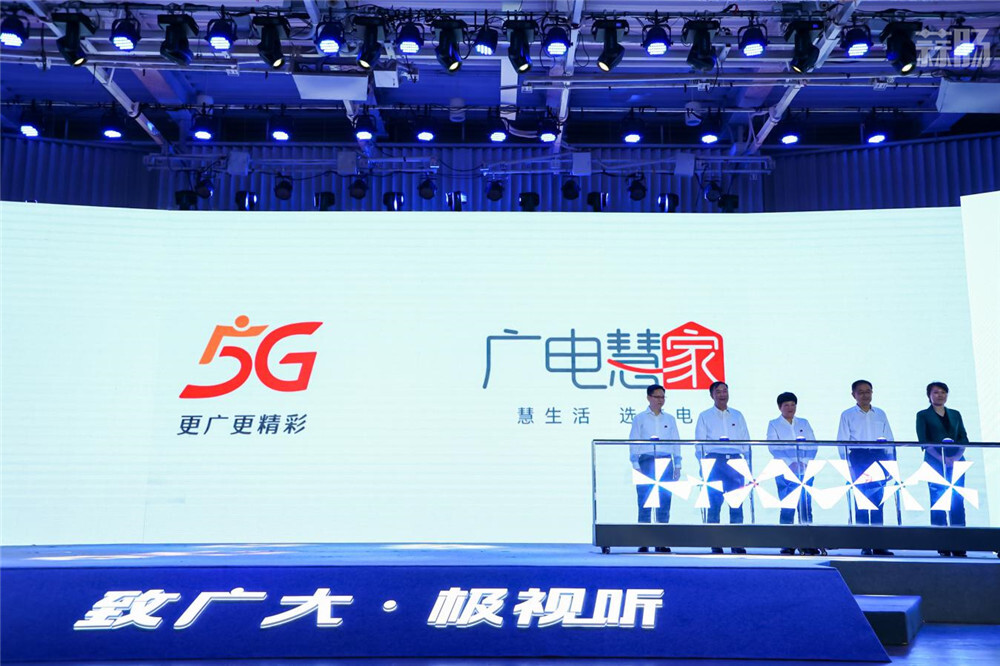 蒜肠锐评丨中国广电正式启用广电5G品牌 《海贼王》将开启最终章 网飞将削减电影项目投入