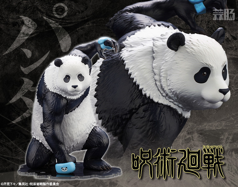 寿屋推出ARTFX J《咒术回战》熊猫 1/8手办
