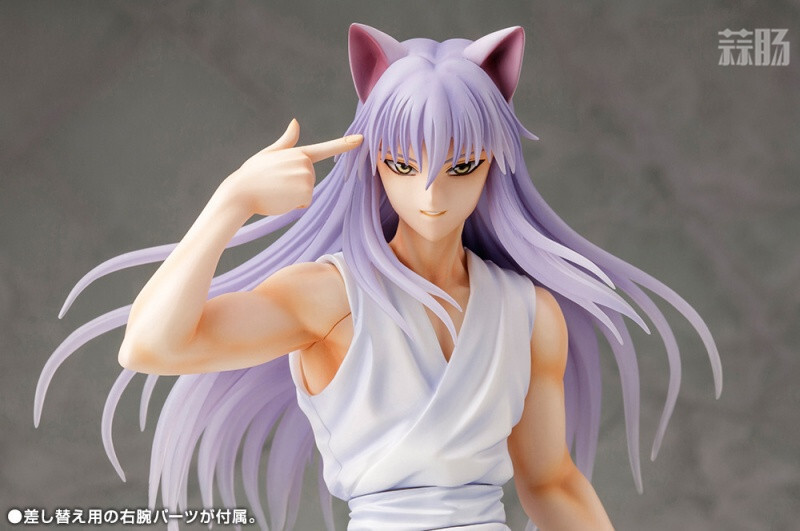 寿屋再版ARTFX J《幽游白书》妖狐藏马 1/8手办