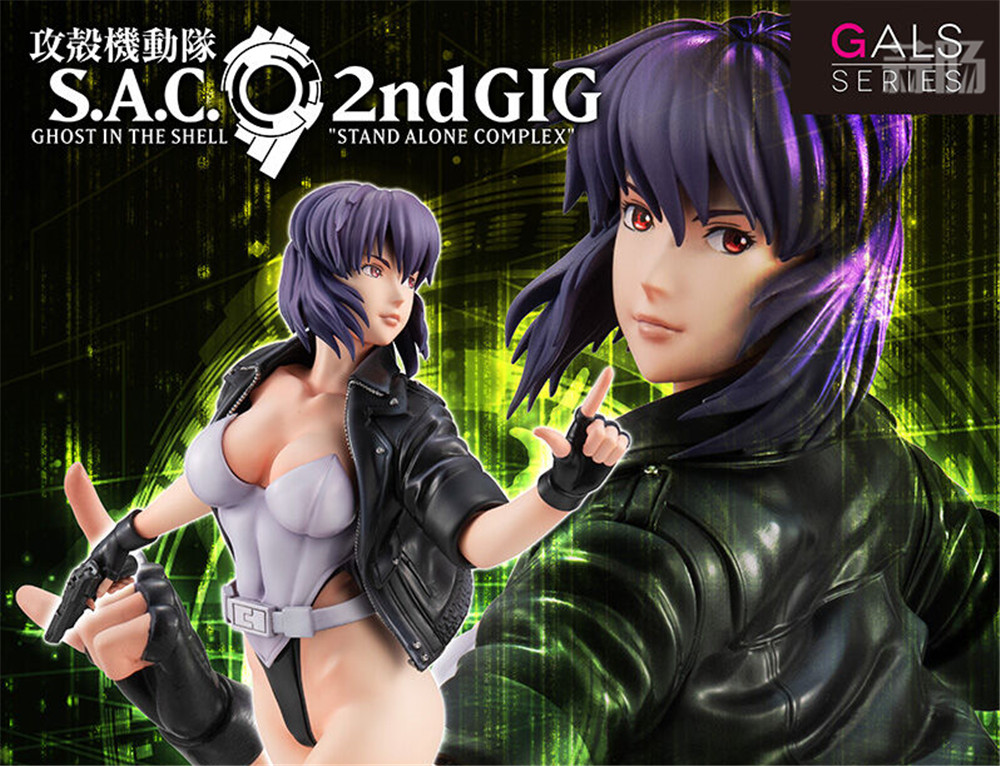 MegaHouse推出GALS《攻壳机动队》草薙素子 Ver. S.A.C.手办