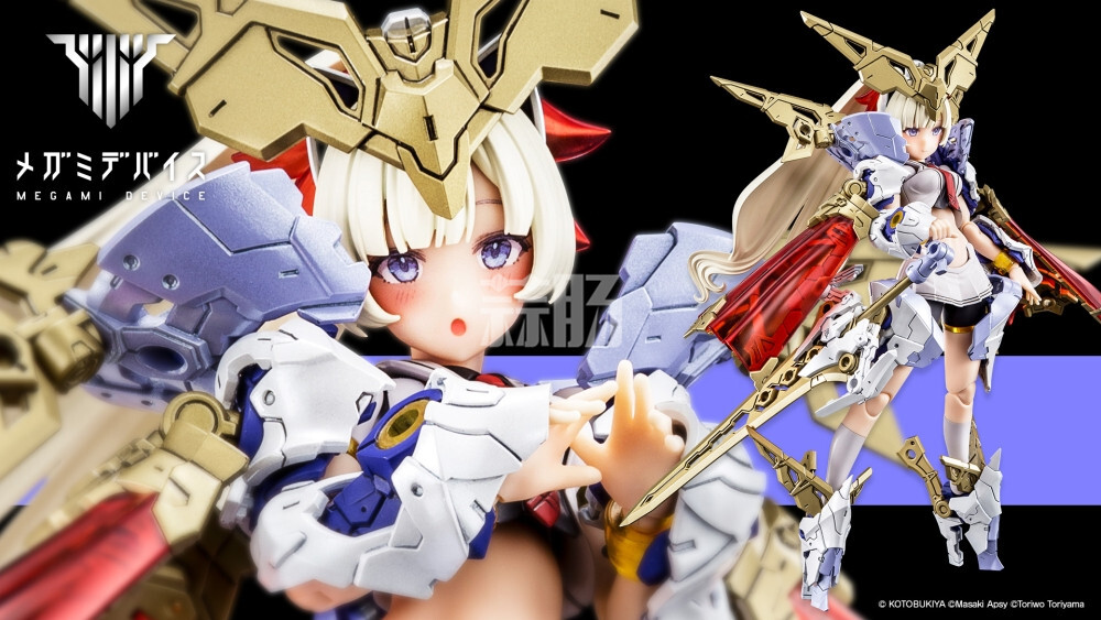寿屋推出女神装置BUSTER DOLL 圣骑士 1/1拼装模型