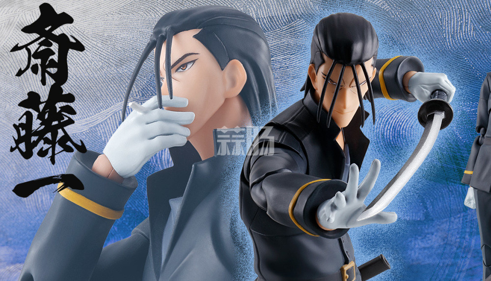 万代推出SHF《浪客剑心》斋藤一 可动人偶