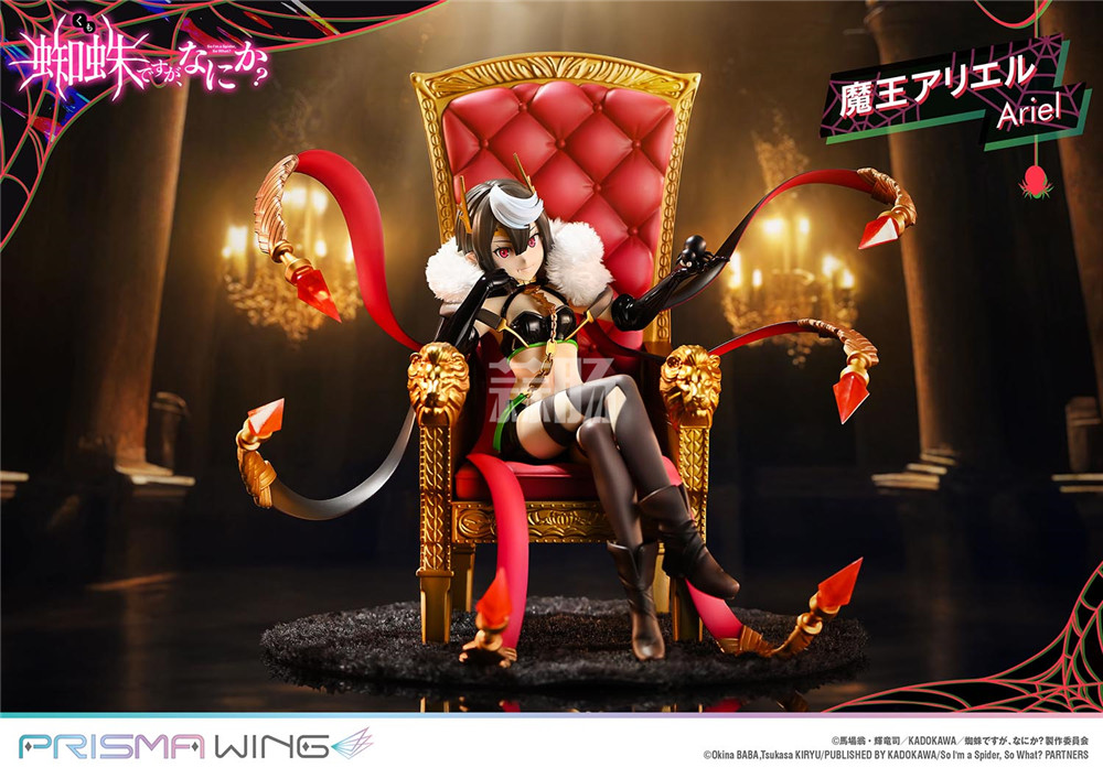 P1S推出PRISMA WING《转生成蜘蛛又怎样！》魔王爱丽儿 1/7手办