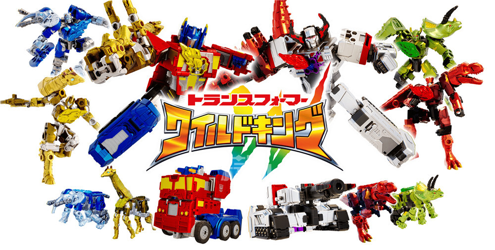 Takara Tomy推出《变形金刚：荒野之王》动画与玩具系列