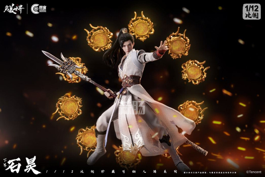 朗宙推出《完美世界》石昊-下界 1/12可动人偶