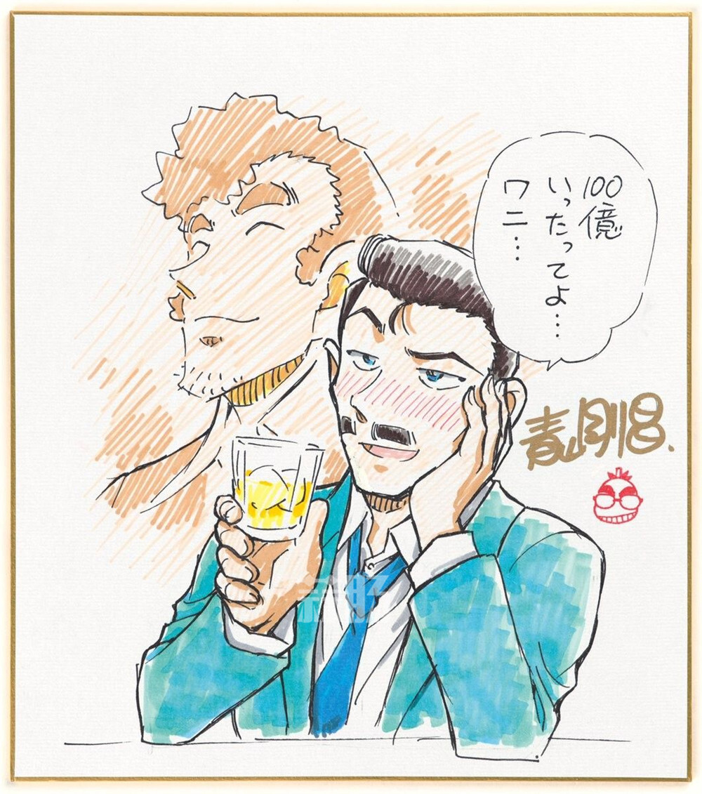 名侦探柯南：独眼的残像》票房突破104亿日元刷新系列纪录-动漫-蒜肠网