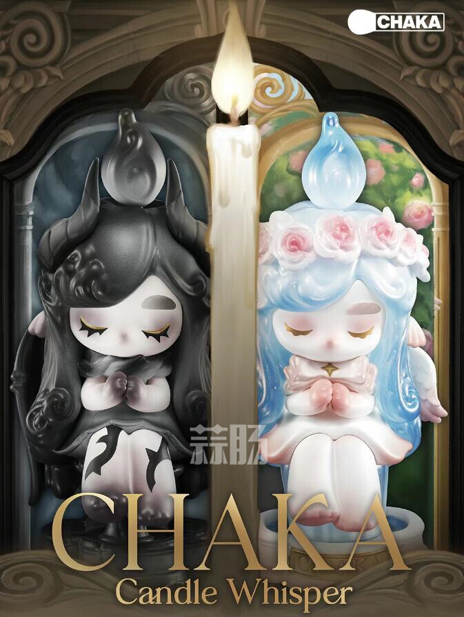 泡泡玛特推出CHAKA烛语系列盲盒