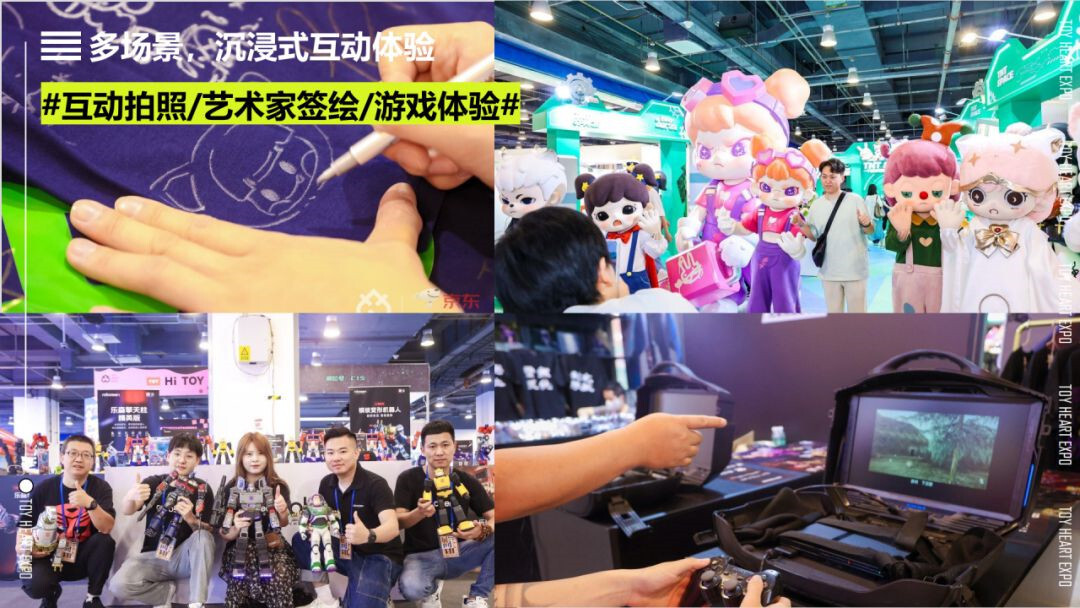 2025北京国际收藏玩具与艺术创意展览会端午节看潮玩