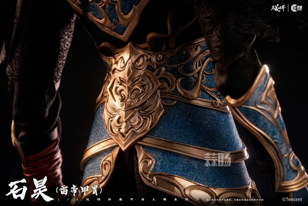 朗宙推出《完美世界》石昊-雷帝甲胄-1/6可动人偶-模型玩具-蒜肠网
