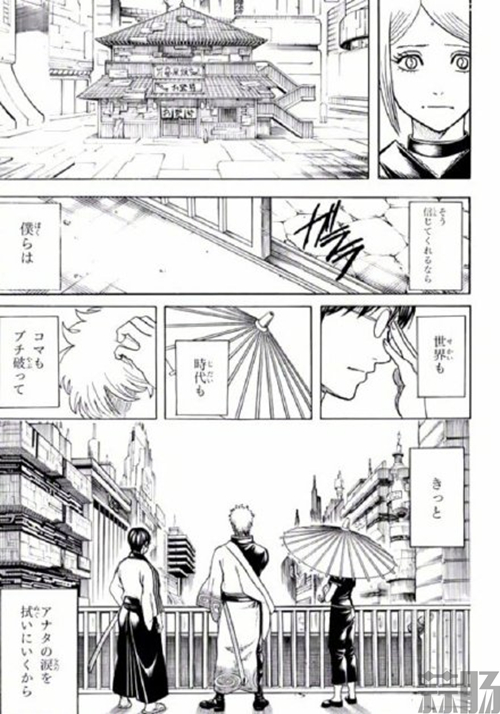 银魂 漫画最终话发表 真正的完结 再见了 动漫 蒜肠网