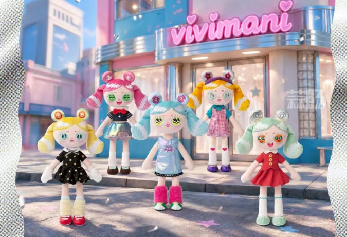 HERE梦幻岛推出“vivimani-都会少女系列”毛绒手办盲盒